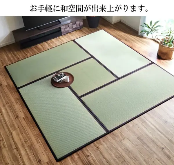 Tatami 