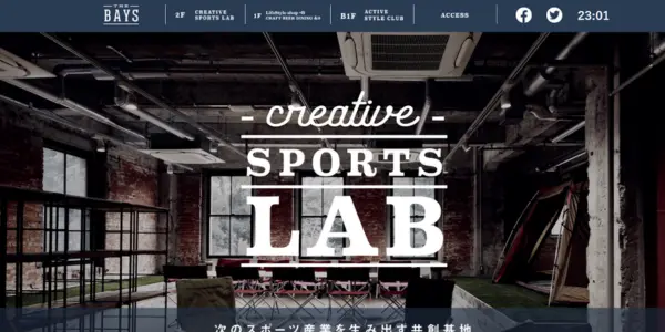 ③CREATIVE SPORTS LAB｜野球好きには特に魅力的！どんな業種でも利用OK