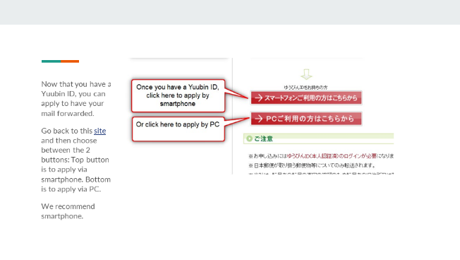Step 3. Select how you will apply: Smartphone or PC application. 