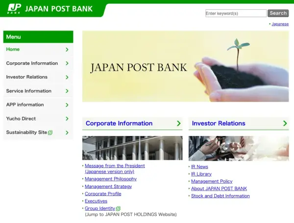 Japan Post Bank (Yucho)