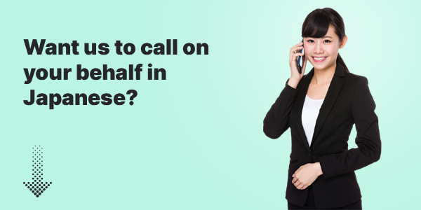 Want us to make calls on your behalf in Japanese?