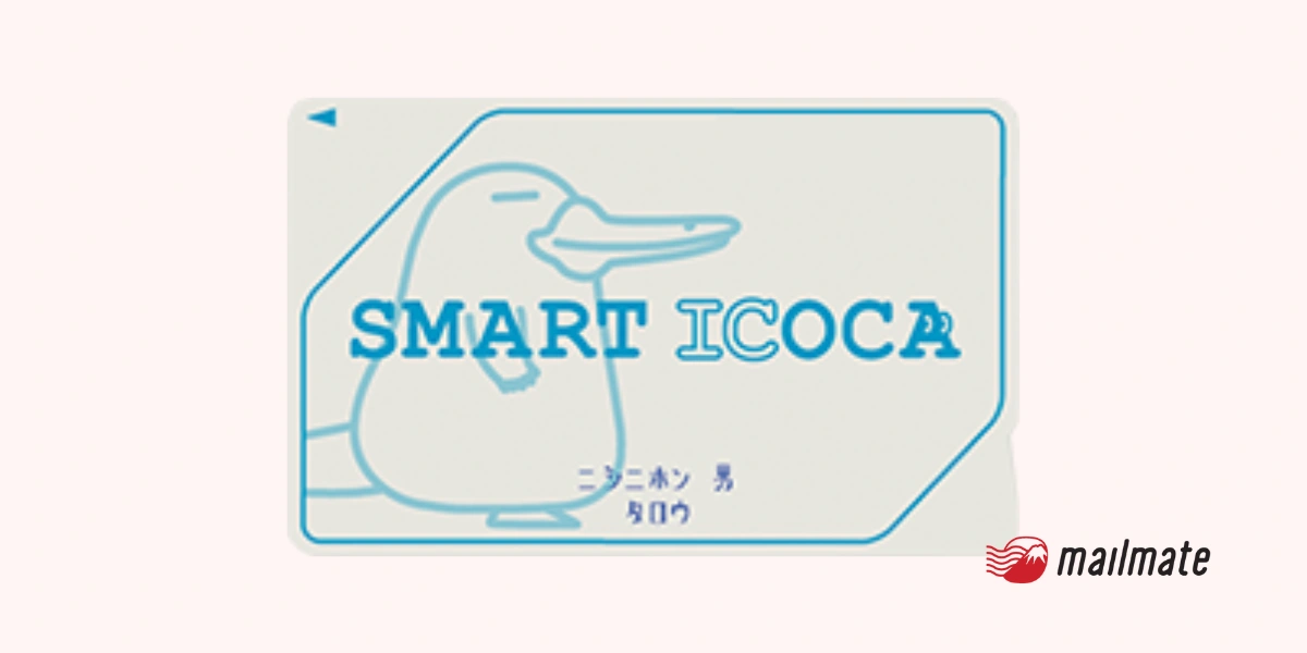  SMART ICOCA