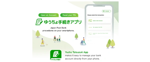 Apply on the Yucho Tetsuzuki App