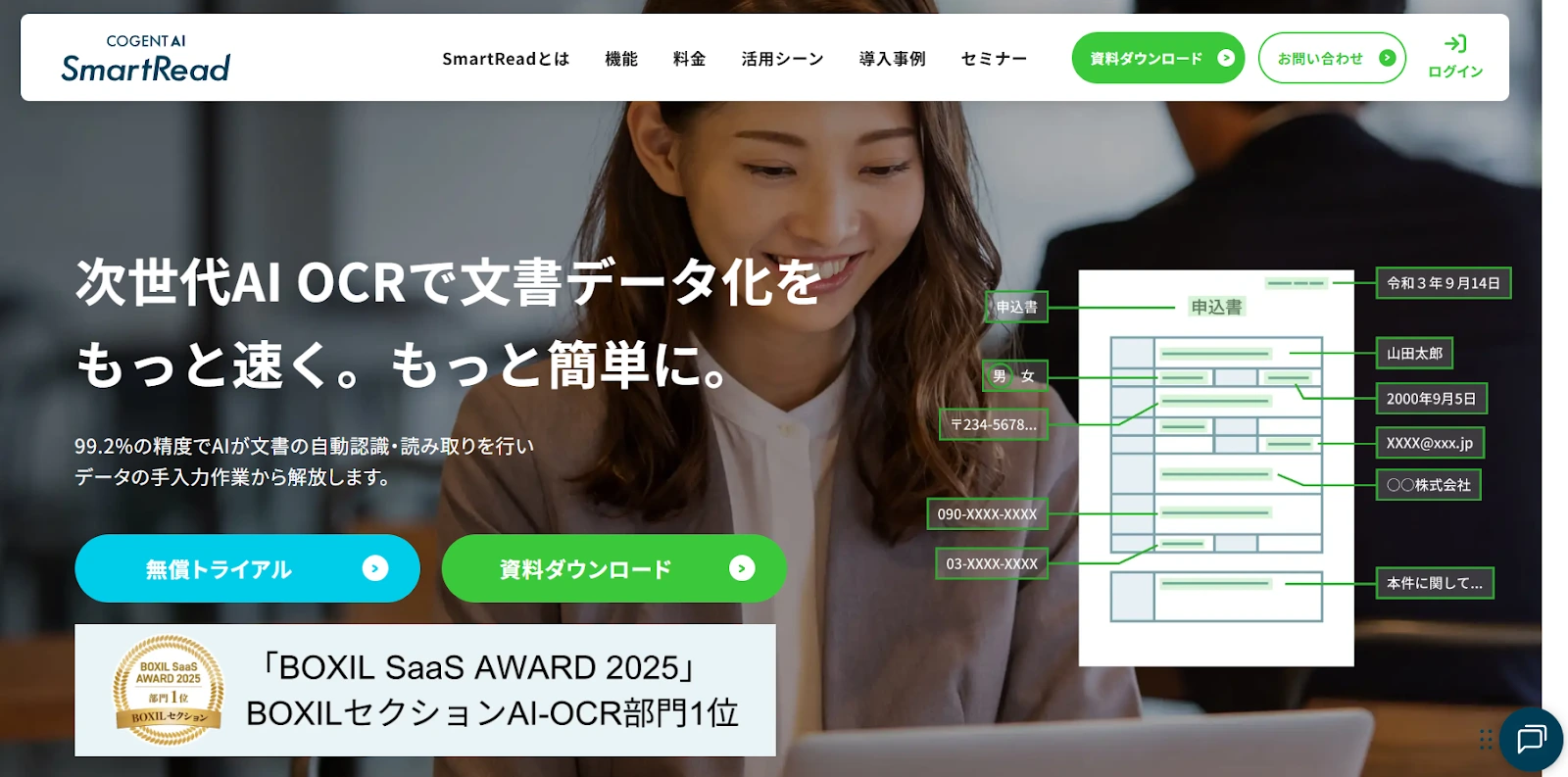 SmartRead