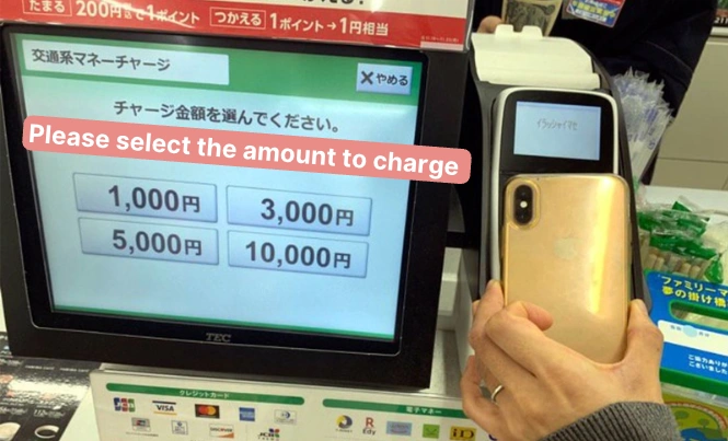 top up your Suica card and other IC-compatible devices in store