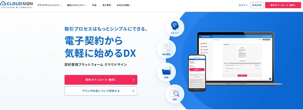 Cloudsign