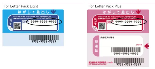 JP Letter Pack tracking