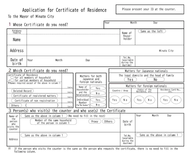 Certificate of Residence (住民票, Juminhyo) Application Form