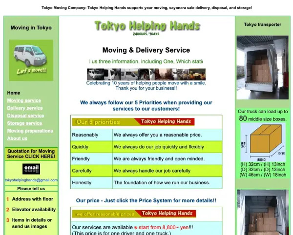 Tokyo Helping Hands
