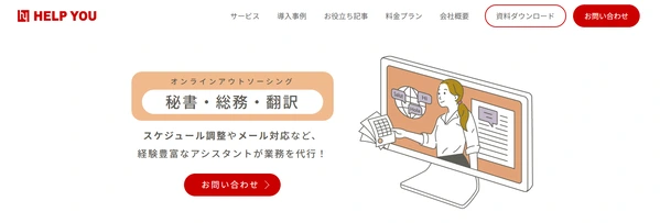 help you