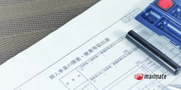 まとめ：必要書類や記載内容について確認しましょう