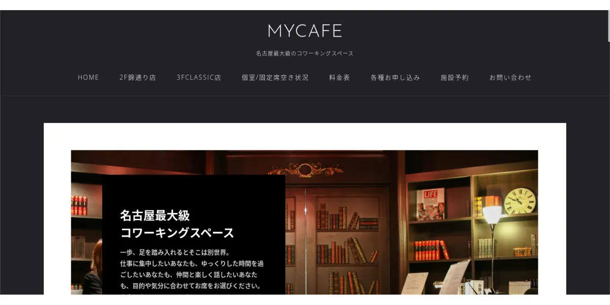 MYCAFE