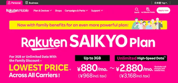 Rakuten Mobile