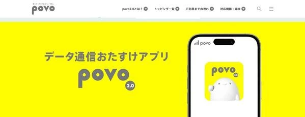 pv 