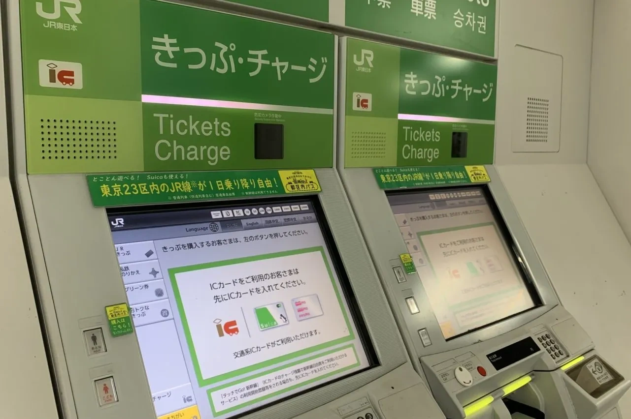 Ticket vending machine at the station