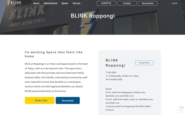 blink community home page