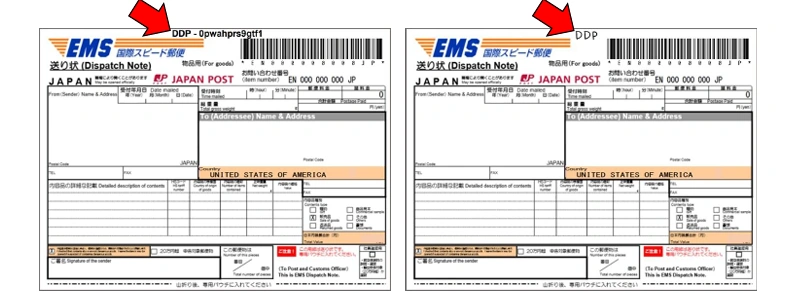 引用：米国宛て郵便物の引受再開について｜日本郵便