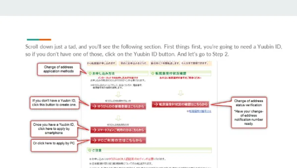 Step 1. Go to Japan Post’s e-Tenkyo site. 