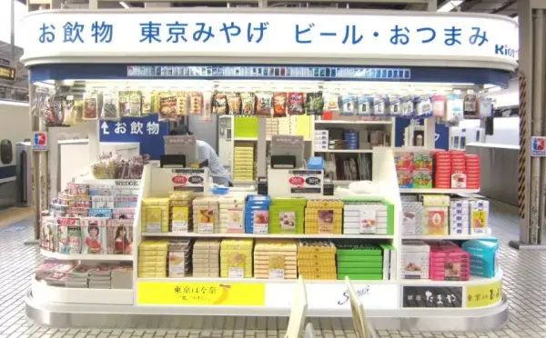 A kiosks in the train station