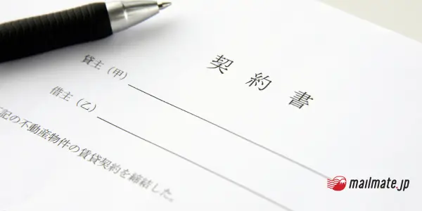 契約書でも甲乙表記が使われることは多い