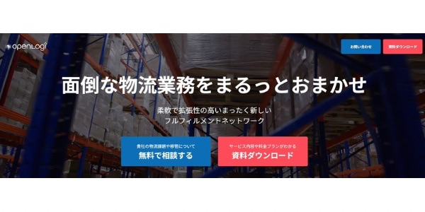 ネットショップにおすすめの発行代行とは？｜料金や選び方も解説