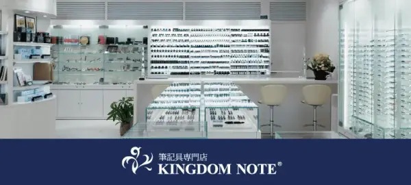 kingdom note