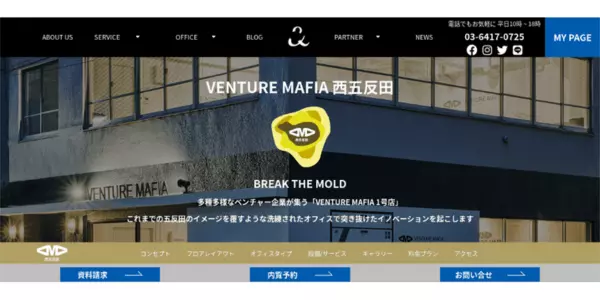 VENTURE MAFIA 西五反田