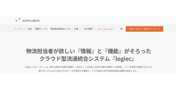 ネットショップにおすすめの発行代行とは？｜料金や選び方も解説