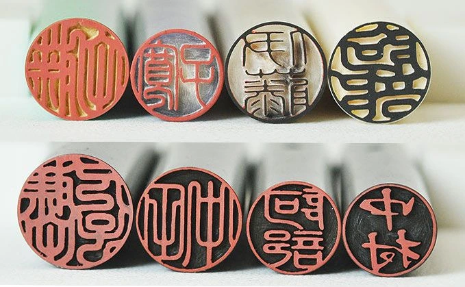 Hanko seal