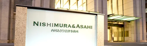 Nishimura & Asahi