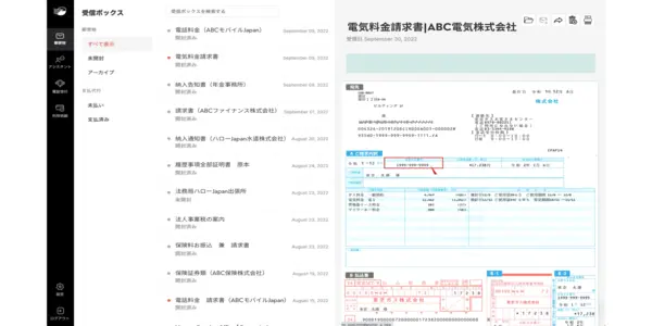 Mailmate 管理画面