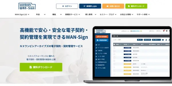 WAN-Sign