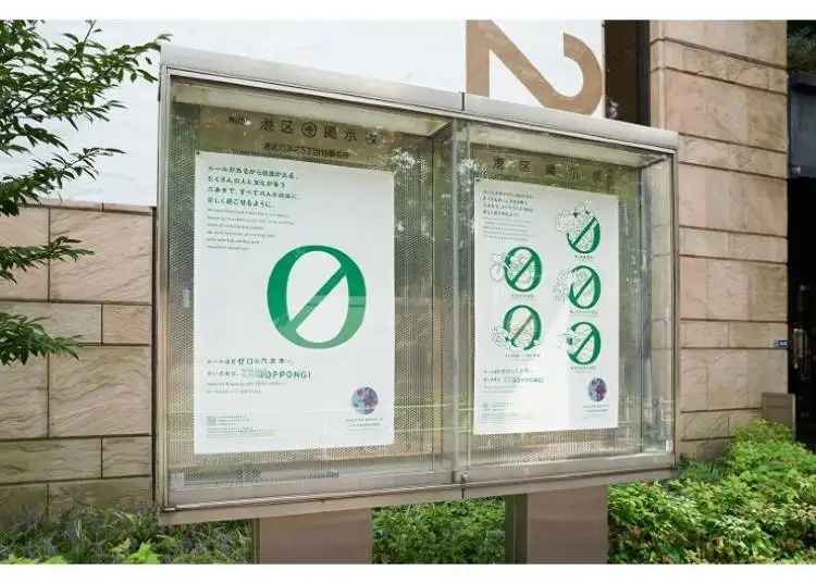 Zero Roppongi