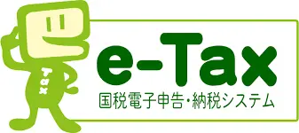 japan crypto tax, e-tax japan