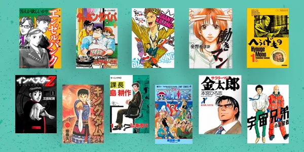 11 Useful Manga for Anyone Preparing to Work in Japan