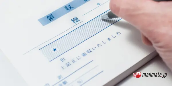 領収書は住所なしでも有効？それとも無効？