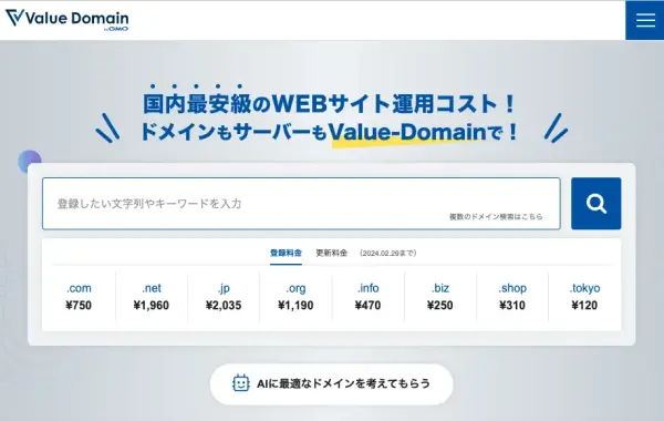 Value-Domain