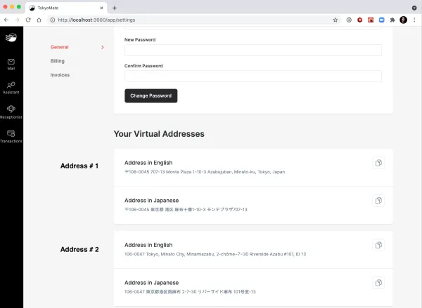 TokyoMate Mail: You can now have multiple addresses under 1 account