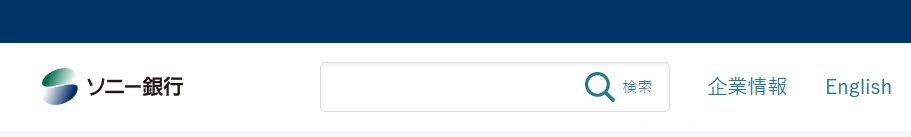 ソニー銀行｜海外での利用もOK！提携ATMも多く便利