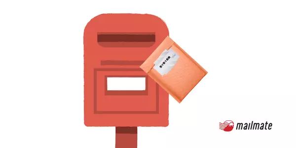 4. 3の封筒を郵便局に持参するか、ポストに投函する
