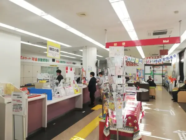 Inside of a Japan Post office