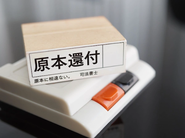 What is a judicial scrivener in Japan?