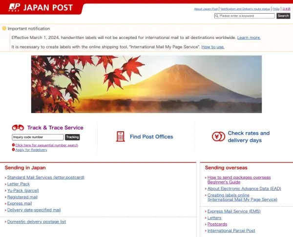 Japan Post site