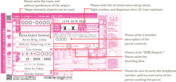 Yamato transport waybill for shipping to an airport
