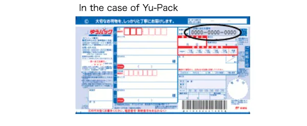 JP Yu Pack tracking