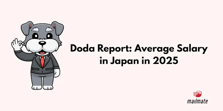 Doda Report: Average Salary in Japan (2025 Update Based on Doda Data)