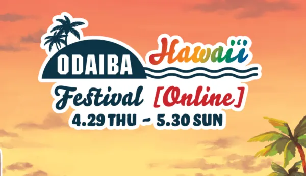Canceled Hawaii trip? Attend the Odaiba Online Hawaii Festival