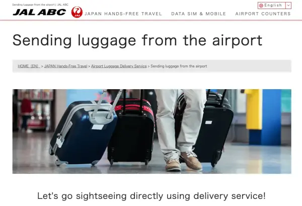 JAL luggage delivery website