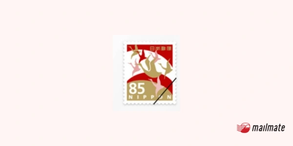 引用：切手 | 日本郵便株式会社