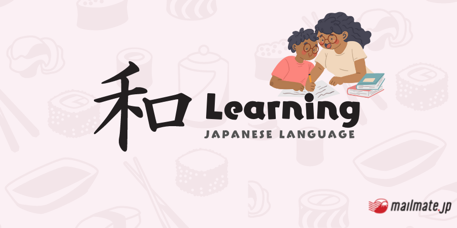 Three Reasons Why You Should Learn Japanese And How To Do It As A Foreigner In Japan